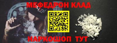 кокаин колумбия Волжский