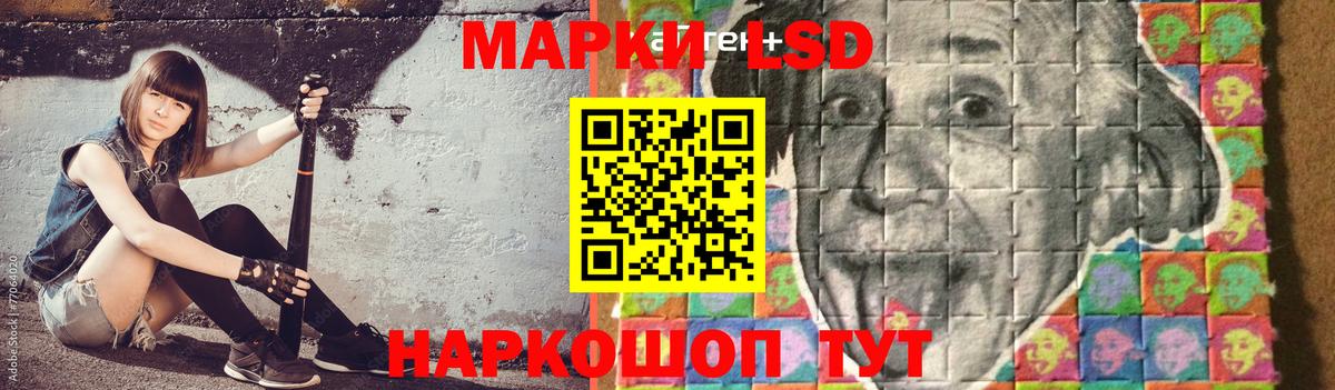 Лсд 25 экстази кислота Славгород