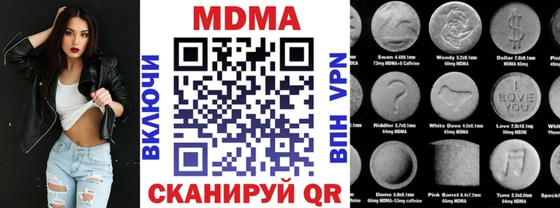 MDMA Molly  сколько стоит  Славгород 