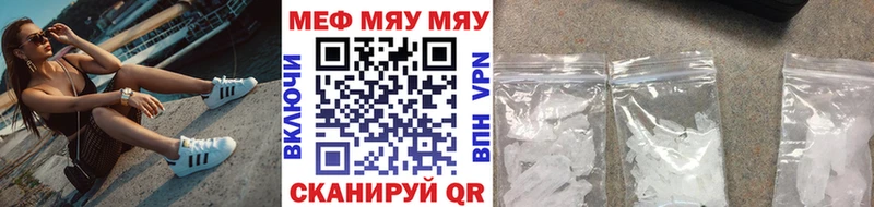 купить Славгород Мефедрон мука