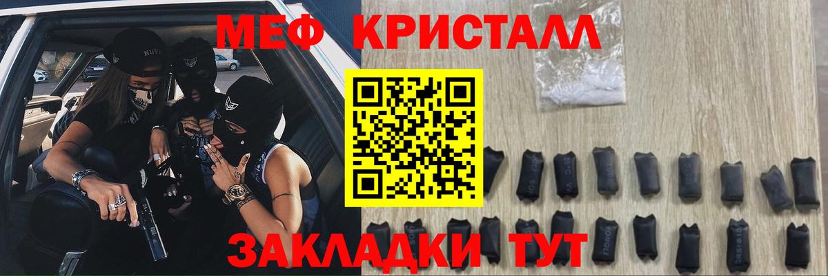 МЕФ мука Славгород