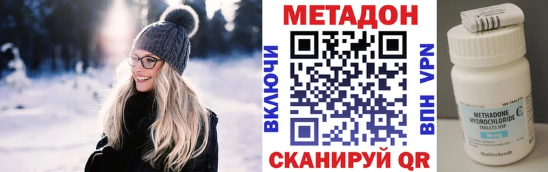хочу   Славгород  МЕТАДОН кристалл 