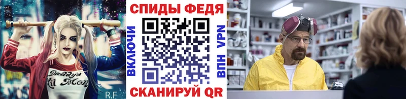 Первитин Декстрометамфетамин 99.9%  цены наркотик  Славгород 