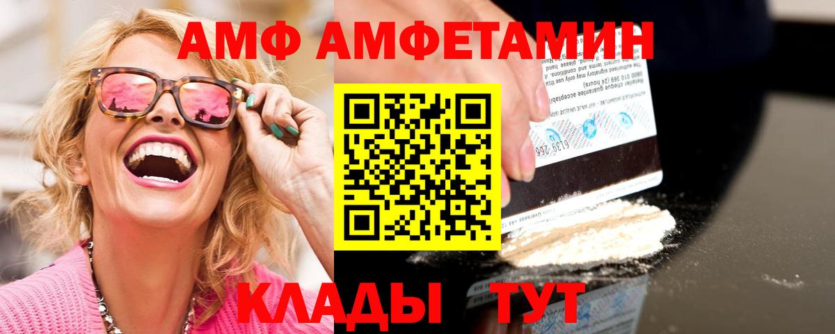 Славгород  Метамфетамин витя  Метамфетамин витя  Вход с VPN 