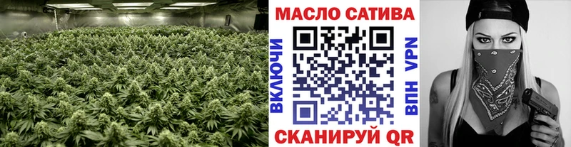 Дистиллят ТГК вейп с тгк  блэк спрут рабочий сайт  Славгород 
