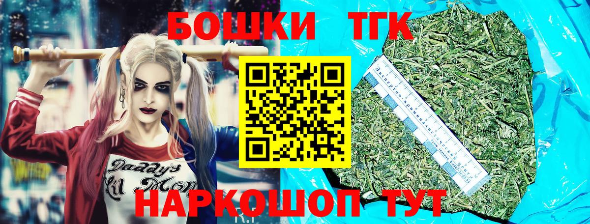 Каннабис планчик Славгород