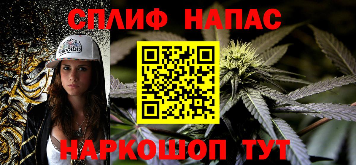 Славгород  Марихуана ГИДРОПОН  Бошки марихуана Ganja  Вход с VPN  Шишки марихуана конопля  МАРИХУАНА Ganja 